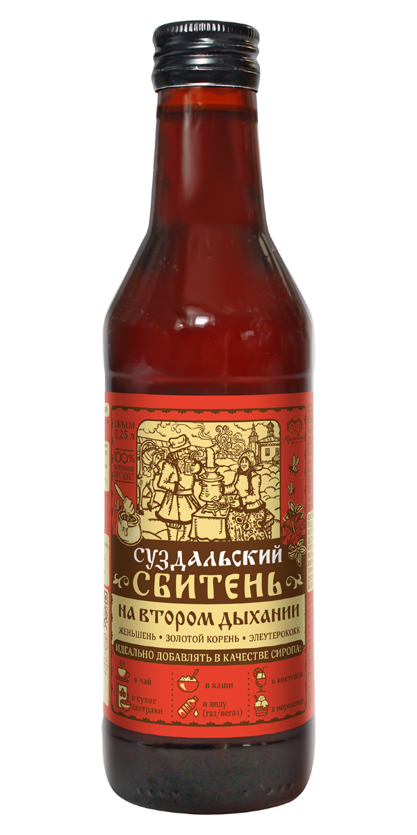 №3 Сбитень Суздальский "На втором дыхании"(блок 8шт по 250мл) в Усть-куте