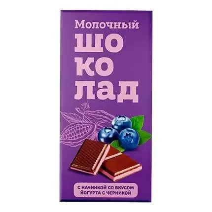  Меренга Шоколад молочный с начинкой Йогурт-Черника,(блок 24шт по 80г)    в Усть-куте