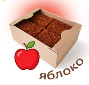  Пряник 1кг с фруктовой начинкой Яблоко в Усть-куте