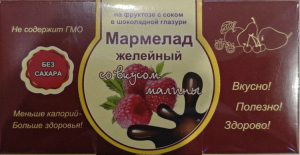 №2 Мармелад в шоколаде "Малина" 120г в Усть-куте